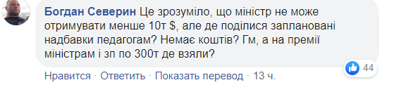 скрин